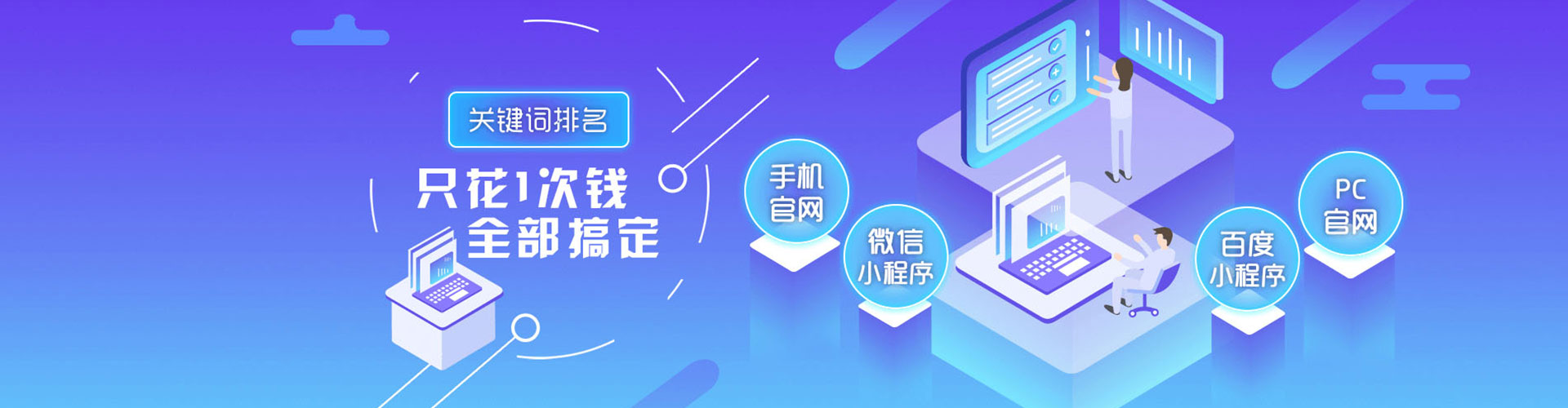 平武信息流竞价