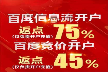 今日头条信息流变现之道：案例分析